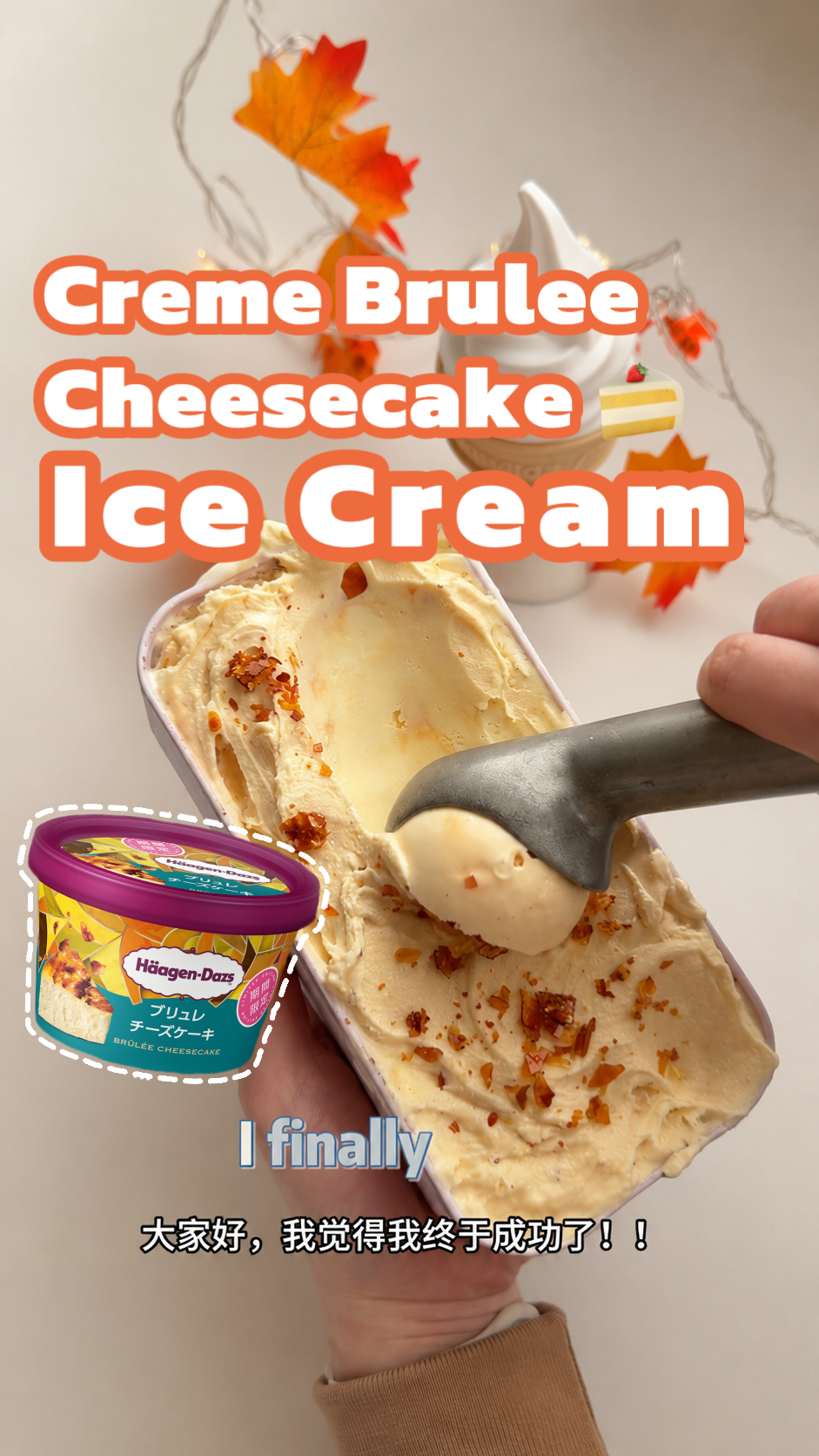 Copycat Haagen-Dazs Japan Creme Brulee Cheesecake Gelato