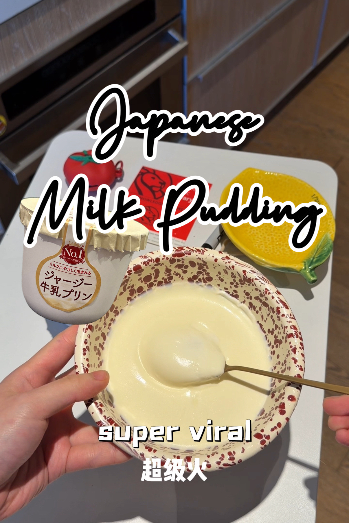 Japanese Milk Pudding