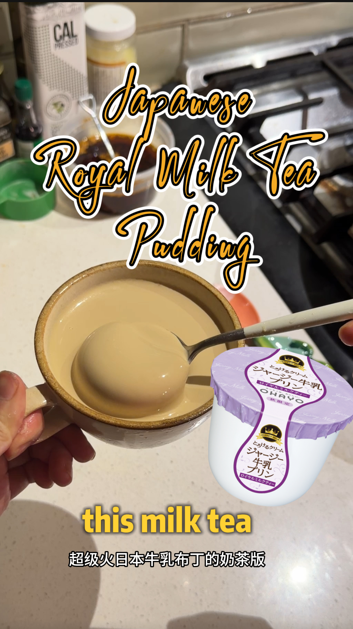 Japanese Royal Milk Tea Pudding